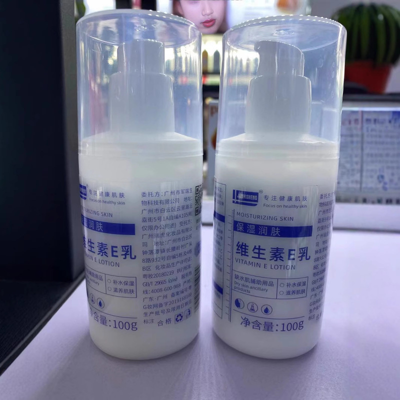 軍の医者のビタミンeの乳は水を補って保湿します。|undefined
