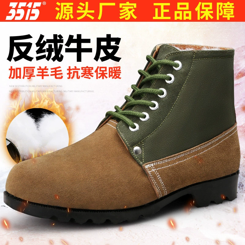 3515 Jihua Зимние шерстяные сапоги Мужские утолщенные зимние сапоги на флисовой подкладке Теплая хлопковая обувь Обувь для охраны труда Старомодные большие туфли