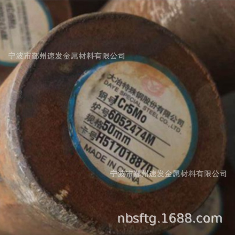 Cr5Mo1V高碳高铬冷作模具钢 Cr5Mo1V钢板 Cr5Mo1V板材 可零切