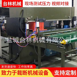 裁断机;压花机;片皮机