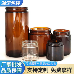 100Ml/250Ml/500Ml/1000Ml Brown Glass Straight Mouth Soil Sampling Bottle Simple Wishing Candle Bottle