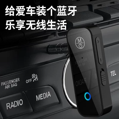 B28 Car Bluetooth Audio Bluetooth Hands-free dəstləri