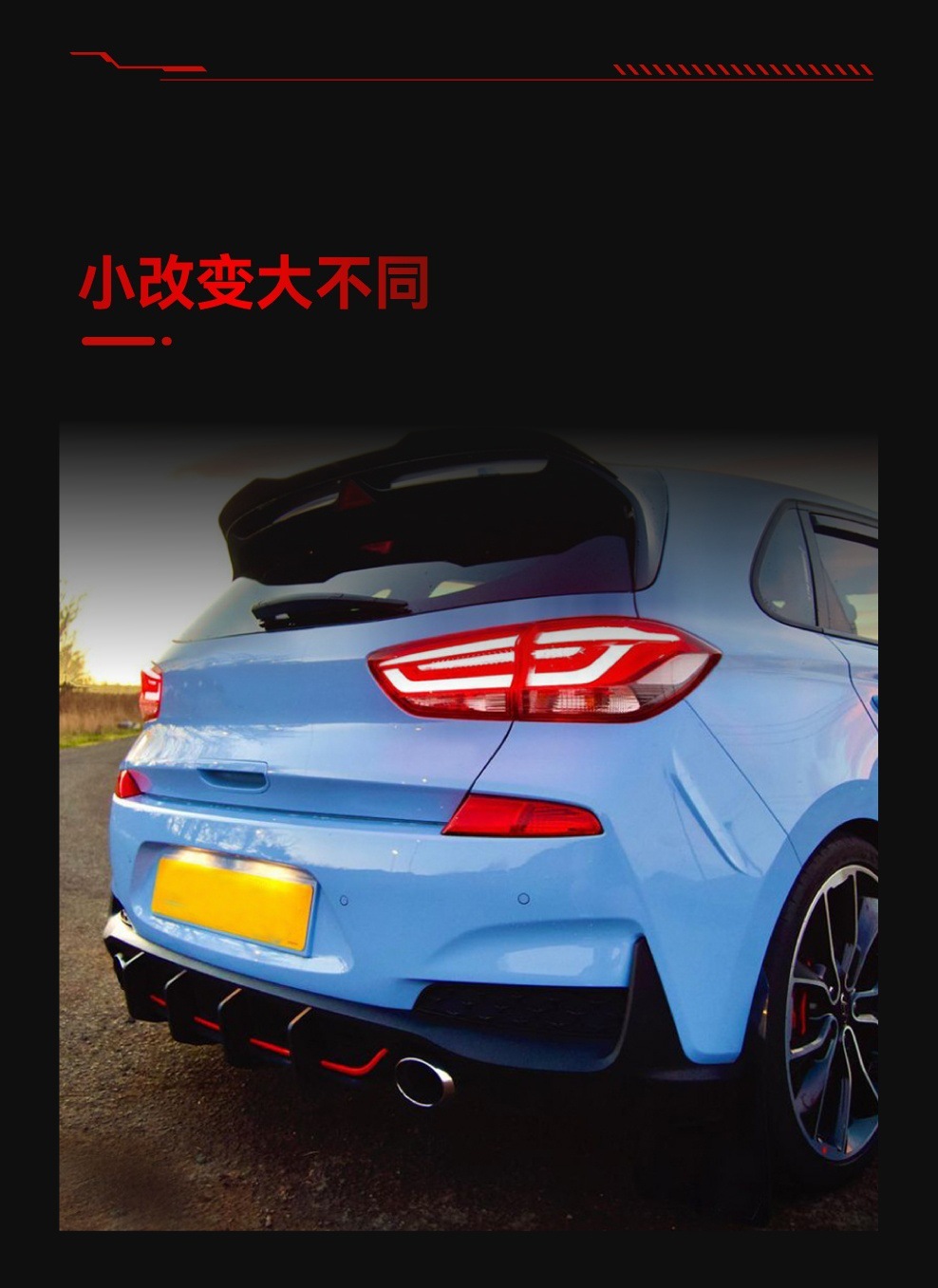 Suitable for 2017-2019 Hyundai I30N MK3 Hatchback tail lip rear lip rear blade spoiler modification