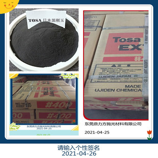 Japan Tosa Emery Pcb Sandblasting Precision Hardware Sandblasting Sandblasting Rust Removal Hardware Peripheral Precision Materials