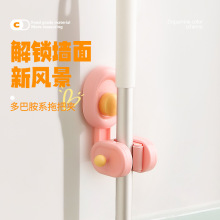拖把挂钩浴室拖把挂钩粘钩挂架托 强力无痕拖把夹免打孔挂扫把架