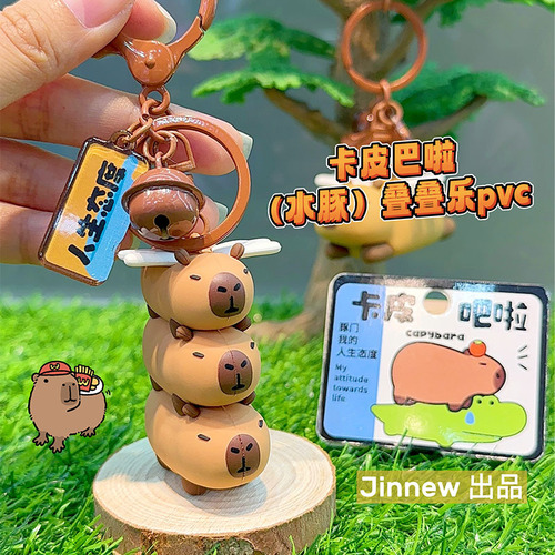Jinnew Capybara Flying Capybara cartoon keychain pendant cute claw machine gift pendant wholesale
