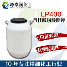 �����w�к���x�ӱ���LP-400�S�ҹ�����ĭ�S���¹��������