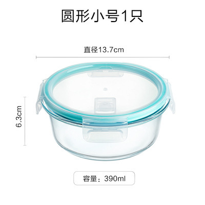 Fiambrera de vidrio, lonchera de gran capacidad, lonchera para trabajadores de oficina, horno de microondas, juego con tapa, frigorífico, cuenco de arroz fresco sellado