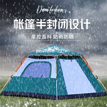 ԭʼ�Ǻ��zţ���X�U��yʽ���_Ұ��¶�I����ȫ�Ԅӎ�������{ɫ