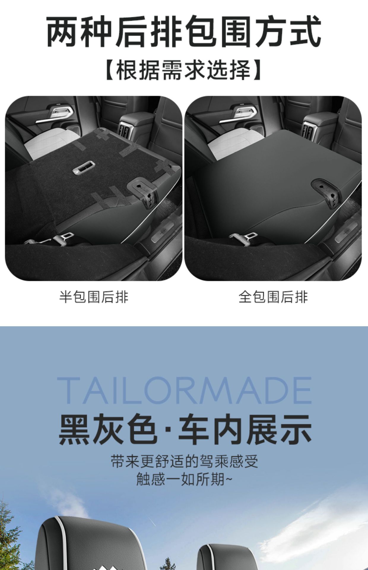 Seat Cushion for BYD Leopard 5, Breathable Leather Car Interior