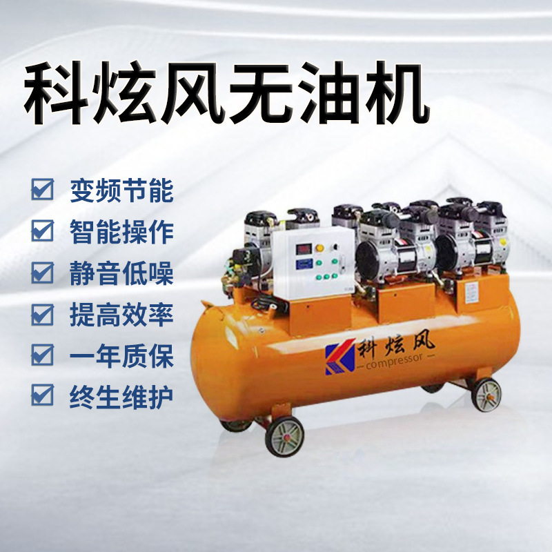 静音12v直連式小型エアコンプレッサ4kwピストン式エアコンプレッサ車用三ろ過エアコンプレッサ卸売り|undefined