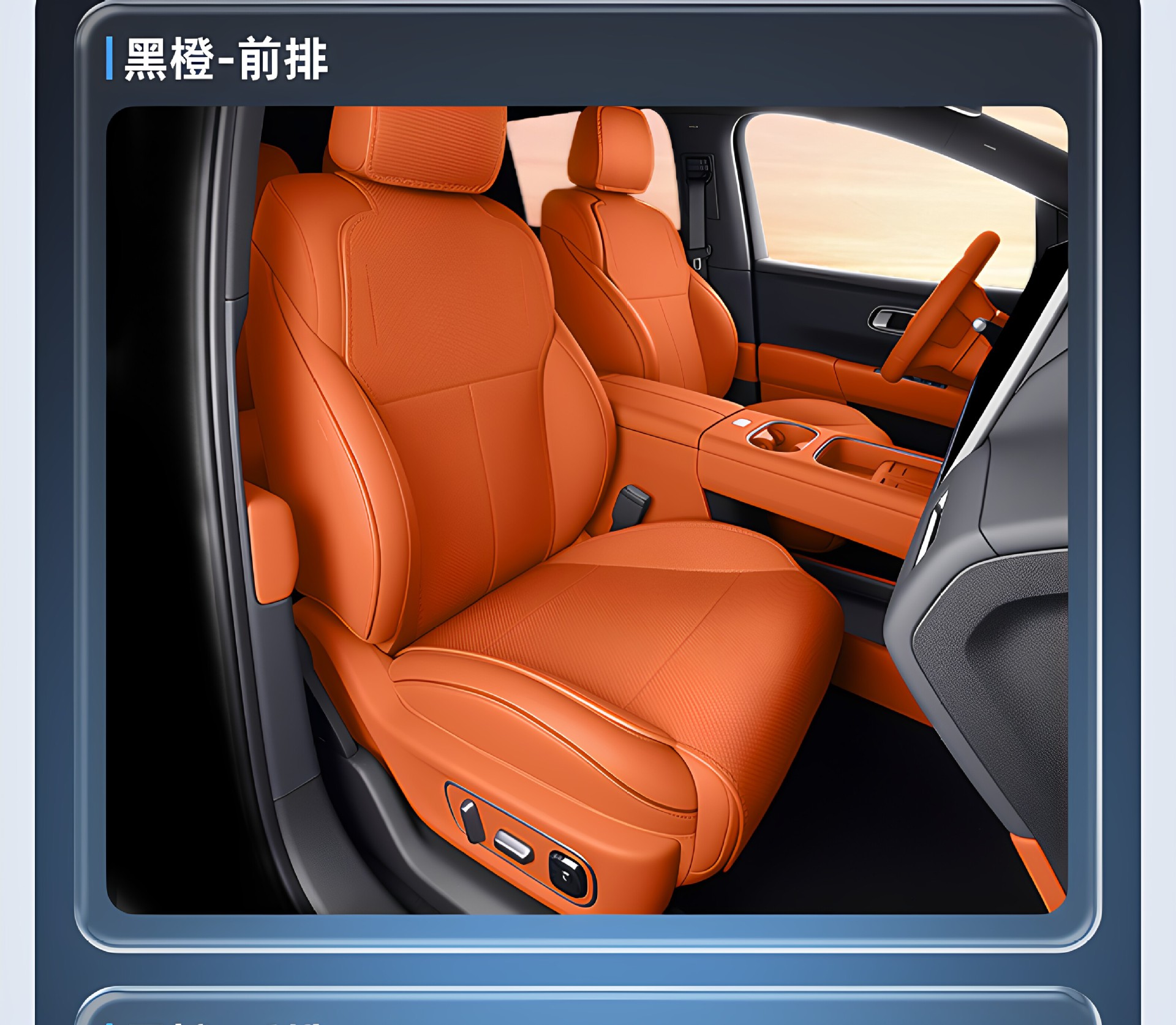 Suitable for Ideal L6 seat cushion, universal for all seasons, 26 models, ventilated and breathable car seat cover modification accessories