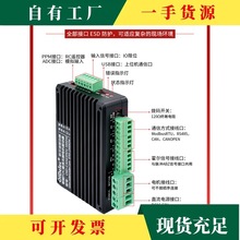 �h&middot;FOCֱ���oˢ늙C�����ŷ�늙C�Ӱ�485ģ�M��̖CAN�}�_�