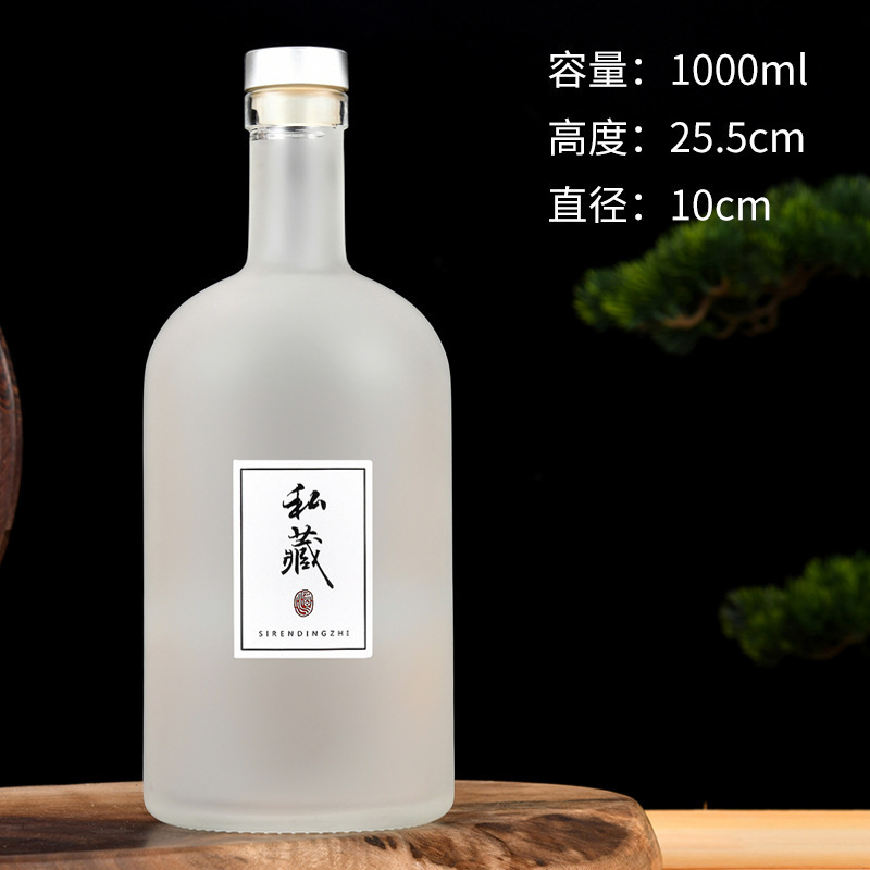 Botella de vino de vidrio transparente al por mayor botella de vino vacío vodka vino de fruta de arroz botella de vino de arroz caja de regalo