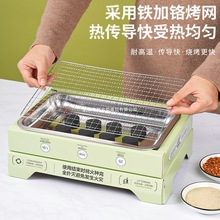 便携一次性烧烤炉自烤围炉煮茶家用户外烧烤架碳烤炉木炭露营炉子