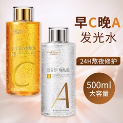 北欧青社 トナー 朝C・夜A 湿布 毛穴縮小・保湿・美白 エッセンスウォーター 大容量スキンケア