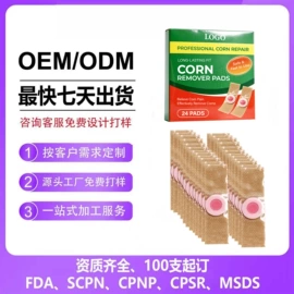 身体护理套装;其他美妆工具;液态精华