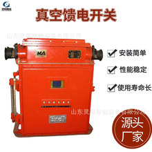 �ɿ��Ը��������_�P �����L�V�÷����_�P KBZ-400�V������_�P