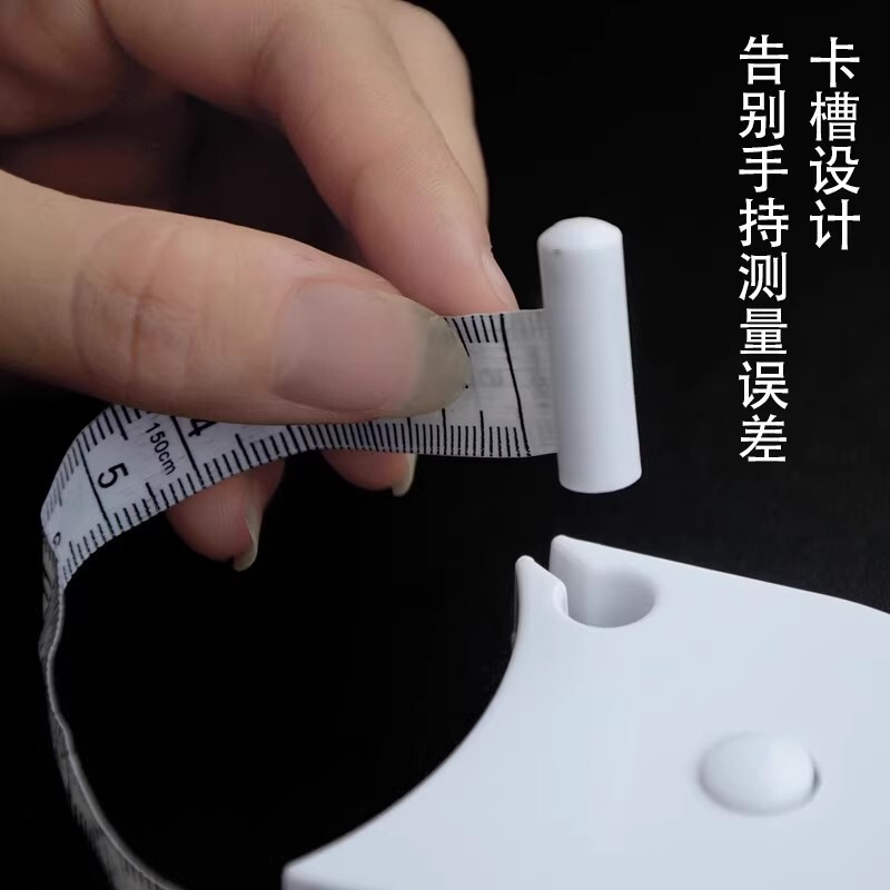 三围尺自动收缩Y形腰围尺卷尺身材管理健身运动身体围度测量软皮|undefined