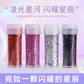 金葱粉;饰品配件;散珠/串珠