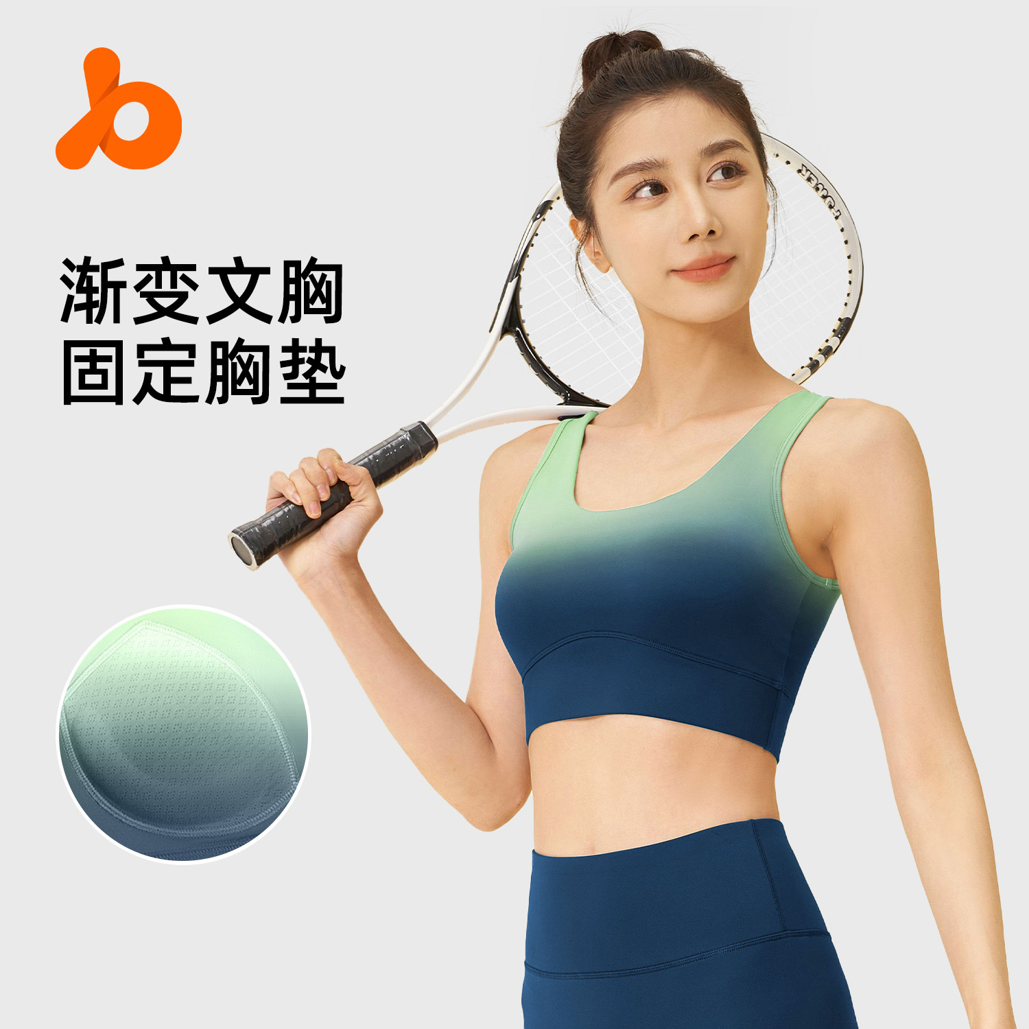 Juyitang lycra gradiente yoga sujetador alto elástico desnudo sentimiento espalda breasted fitness chaleco a prueba de golpes ropa interior deportiva para las mujeres