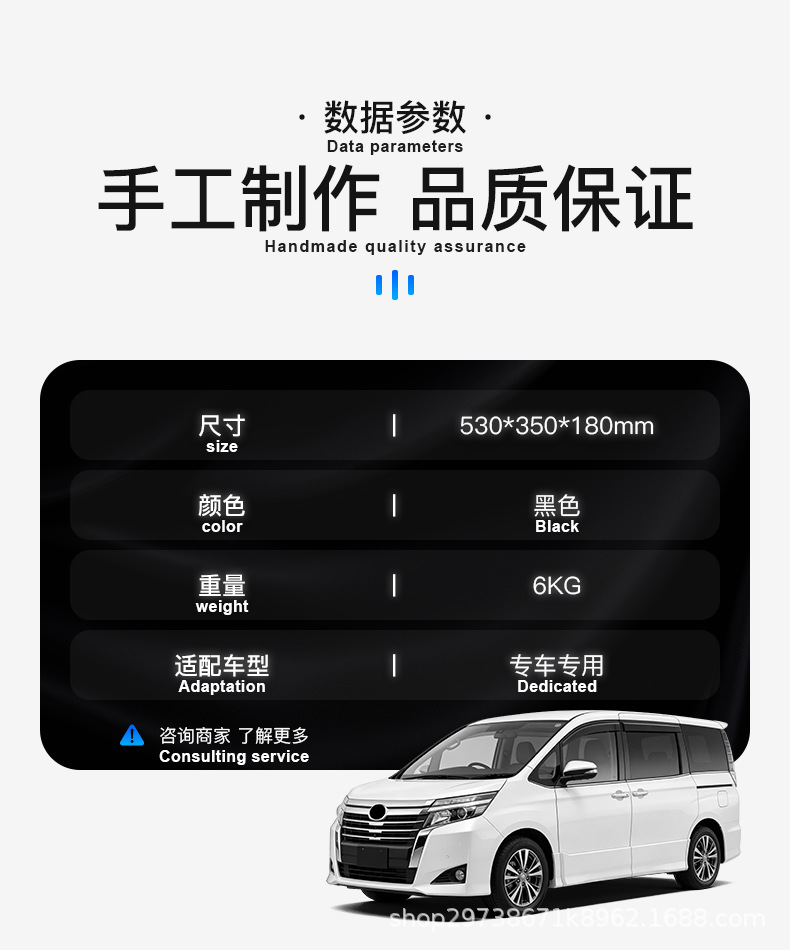 Factory Wholesale Suitable for Nissan Serena C26/C27/C28 Car Central Armrest Storage Box