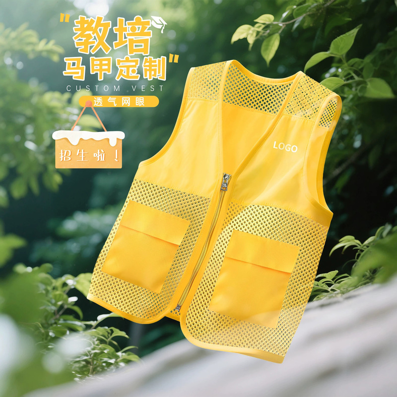 Customized Educational Training Vests, Work Uniforms with Logo Printing, Teacher Vests for Daycare Classes, Volunteer Vests for Campus Recruitment