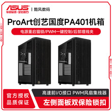 �m���A�TProArt��ˇ����PA401ľˇ��C�� ����ɢ��/ľˇǰ�M���