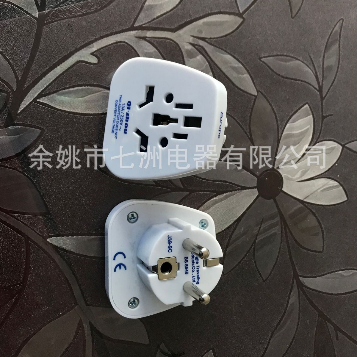 （外贸产品）德国/法国插头多用插孔转换器