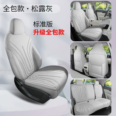 Special Car New Geely Star Wish Seat Cushion, Universal Suede Leather Saddle Cushion for All Seasons, Fully Enclosed Ventilated Seat Cover (Modelə uyğun (Original) oturacaq örtükləri) - dyl-standard-edition-truffle-gray-upgraded-to-the-fourth-generation-25-26-geely-star-wishes