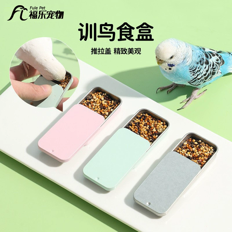 Тренировочная коробка для корма для птиц Руки попугая Тренировочный бак для кормления Кожа тигра Пион Сюань Фэн Баг Награда Реквизит Коробка для насекомых Фидер