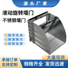 Һ�����D���T���ܽ��������P䓿��{��ˮ�l���ӓ���늄����Dʽ���T