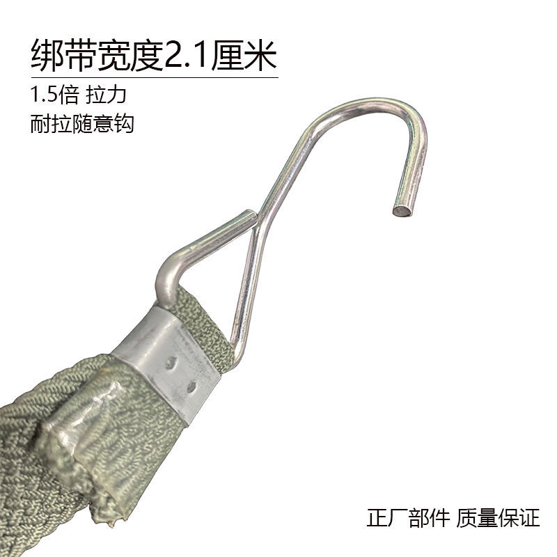 Motorcycle Strap Strap Strap Shelf Electric Vehicle Strap Strap Rope Elastic Bicycle Strap Luggage Hook Elastic