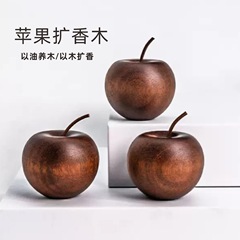 现货跨境苹果扩香木精油散香木桌面留香木驱蚊圣诞节平安果摆件