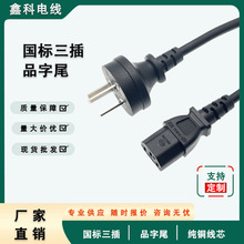 ����ֱ�^����Ʒ��β�� ������X���C������оƷ��βac�Դ��