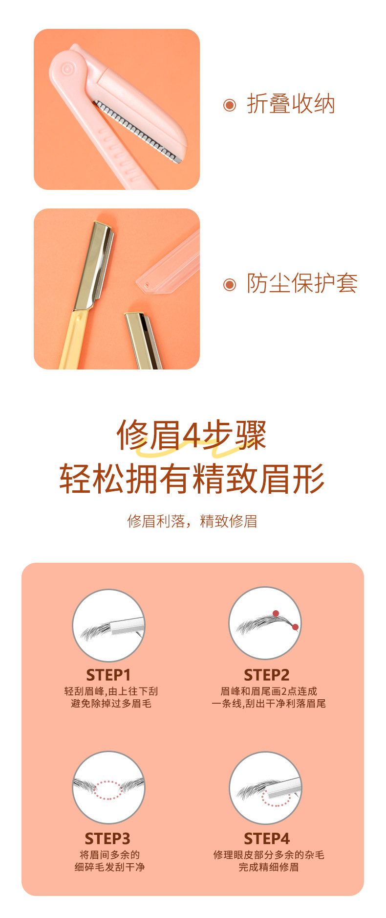 Ruby Cartoon All-English eyebrow Shaving Razor Three-piece set, folding eyebrow shaping blade, sharp blade, beginner's professional version undefined