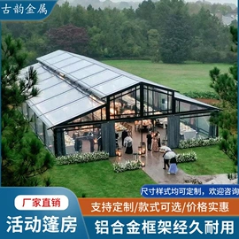 展览帐篷;工业篷房;展示架