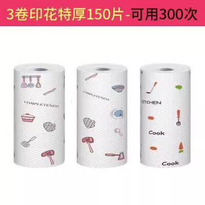 厨房懒人抹布不沾油去污加厚一次性洗碗布毛巾吸水不掉毛纸巾|undefined