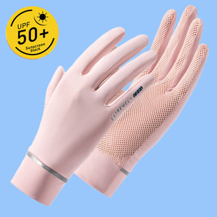 Sun Protection Gloves for Women in Summer, Ice Silk, Breathable, Thin, Fingerless, Cycling, Driving, Electric Bike Rider, Touch Screen