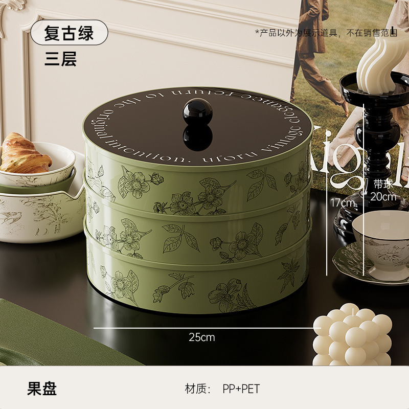 新年糖果盒复古风果盘客厅茶几零食干果盒摆放瓜子坚果分格收纳盒|undefined