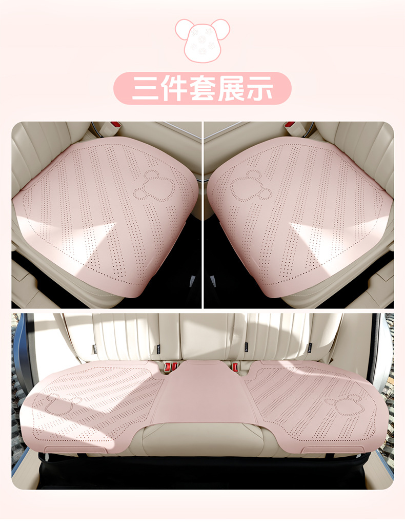 Car Seat Cushion for All Seasons, Lemon Bear Suede Saddle Cushion, Cute for Girls, Suitable for Bingo S/Pro