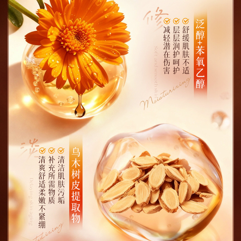 Filipinas LVFEI especializado en gel de baño de mediana edad, fragancia perdurable, limpieza profunda, control de aceite, humectación suave, fabricante de limpieza