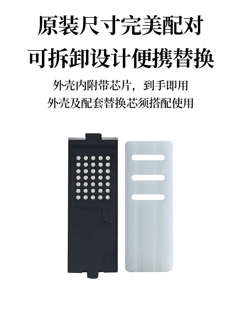 Suitable for Aito Wenjie M5/M7 Fragrance Replacement Blocks, Original Factory Replacement, with Shell and Chip, Can Be Directly Installed and Used