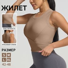 欧美螺纹普拉提瑜伽背心一体式无袖健身背心瑜伽服上衣背心速干女