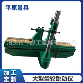 偏摆检查仪;其他手动扳手;工作台
