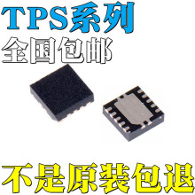 TPS51206DSQRȫ��ԭװTPS61093DSKR TPS62175DQCR TPS63060DSCR