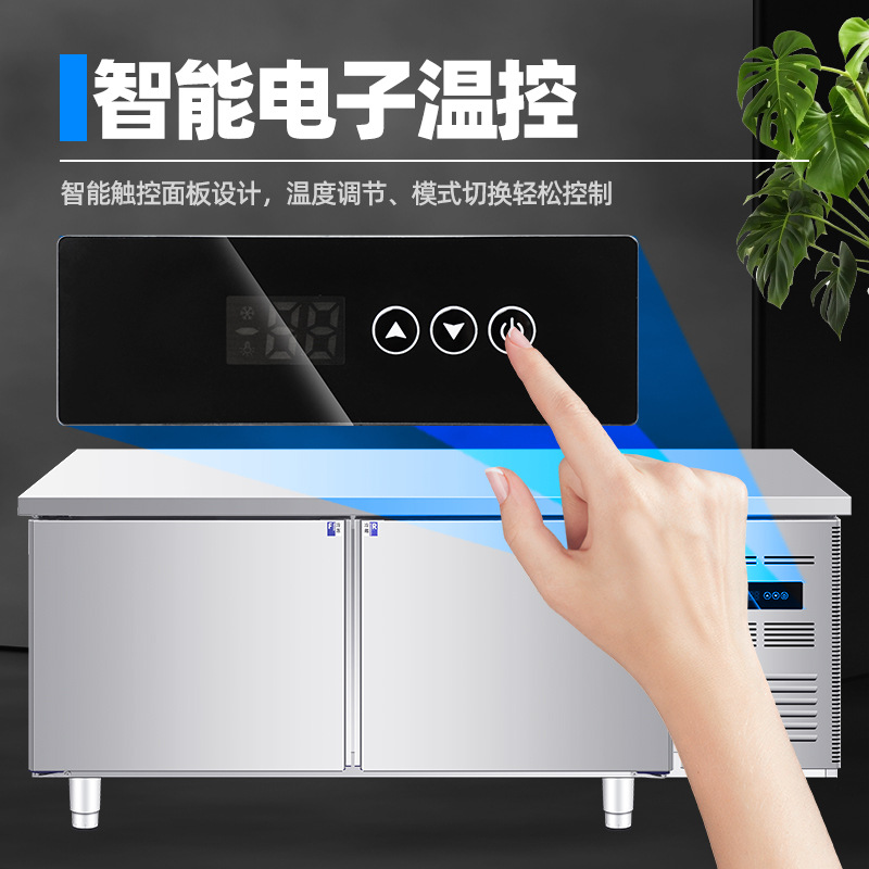 Холодильный стол промышленный двухдверный HuaFeng