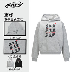ARESWINGS美式复古秋季新款印花宽松连帽重磅卫衣情侣男女外套