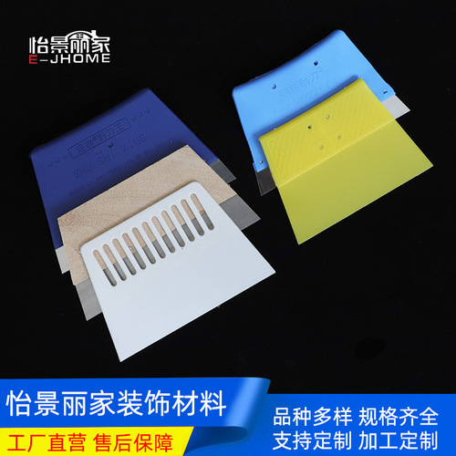 Plastic stainless steel scraper putty stainless steel scraper wooden scraper putty steel sheet paint tool manufacturer