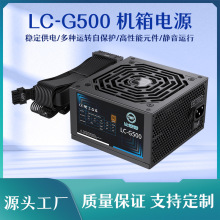 ������ATX-500W̨ʽ���Ե�Դ�ͭ��500W����˫CPU����PC��Դ